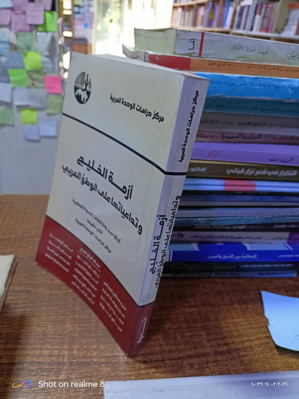 أزمة حرب الخليج/بحوث/عدد الصفحات 375/مكتبة بشار الموصل المجموعة الثقافية السعر 5


**إذا كنت صاحب هذا الإعلان وتريد حذفه لأي سبب، رجاءا أرسل رسالة إلى الدعم الفني**