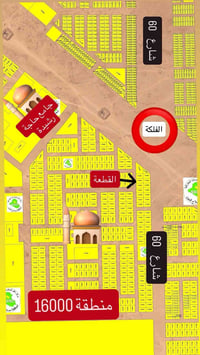 منطقة ١٦٠٠٠ • ٢٤٠م • تكريت الديوم