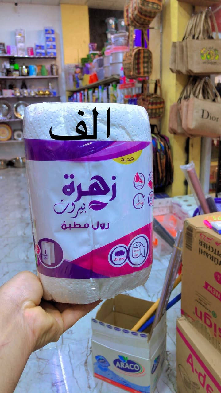 #مجمع_بيت_الاسرة_تم_وصول_بضاعه #رمضاني_تجهيزات_رمضانيه_كامله
#تخفيضات_ناااااااار 🔥🔥🔥.    
 
# تحطيم_بعالم_الأسعار 😍 ‏
العنوان -رمادي  -شارع عشرين فرع مقابيل  حلويات العيد رقم هاتف ***********  
الاسعار داخل كل صور يوجد خدمه توصيل
