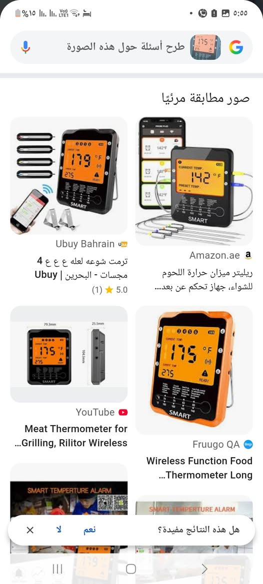 مقياس حرارة للشواء ب١٥ مع التوصيل


**إذا كنت صاحب هذا الإعلان وتريد حذفه لأي سبب، رجاءا أرسل رسالة إلى الدعم الفني**