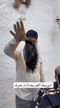 مركز مصطفى البغدادي • النجف شارع الغدير • شعر طبيعي