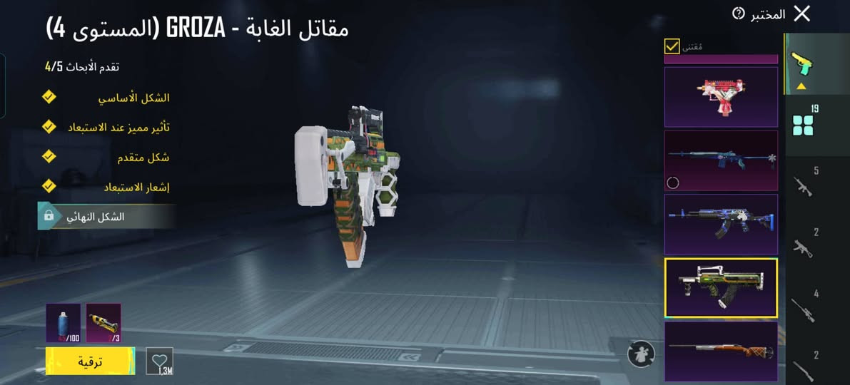 قيم بما يرضي الله
مو شراي لاتجي رجآ


**إذا كنت صاحب هذا الإعلان وتريد حذفه لأي سبب، رجاءا أرسل رسالة إلى الدعم الفني**