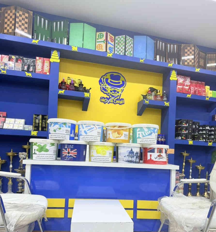 #البرنس_للاركيله
يتوفر 
#سطل_شركات/شامي❤️تايتنك🔥ماس😍درهم😘مزايا🥰مزاج🥳هوك😋باز🫡وايت انجل🤩شربتلي😎فخامه☺️سرور🤗
#جمله_مفرد
الفرع1️⃣سامراء/فلكه الساعه
***********☎️
الفرع2️⃣سامراء/شارع الحداحده
***********☎️
الفرع3️⃣تكريت/شارع الاربعين
***********☎️
