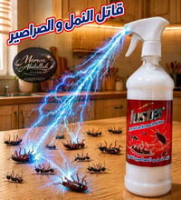 فوري • آخر ازاتين