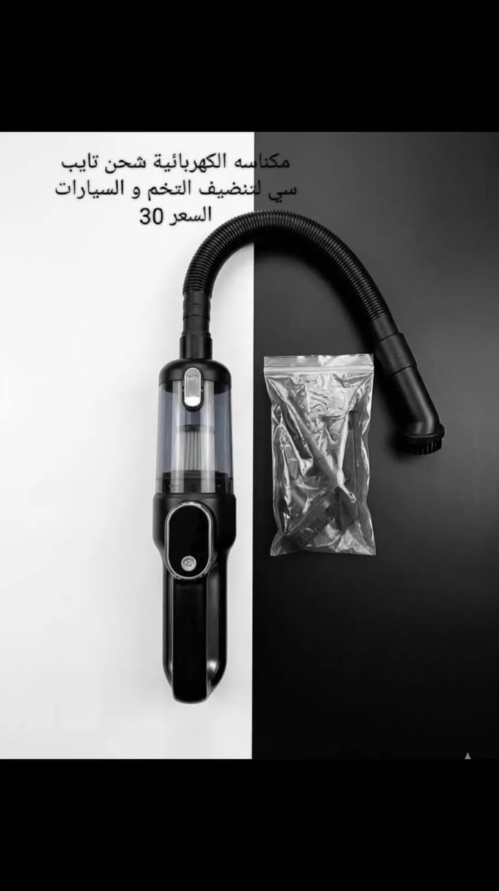 غراض منزليه جديده للبيع كلمن سعره


**إذا كنت صاحب هذا الإعلان وتريد حذفه لأي سبب، رجاءا أرسل رسالة إلى الدعم الفني**