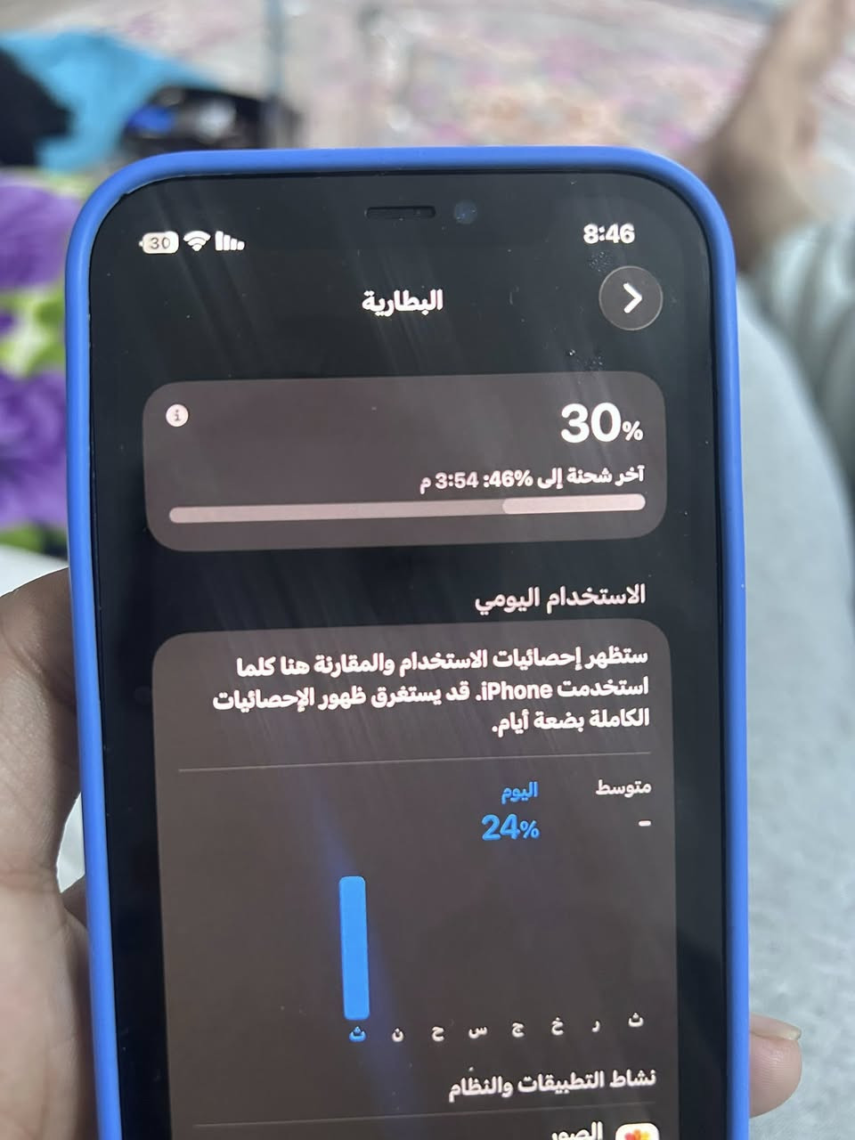 مثل ما واضح بل صور
حبايب جهاز يخبل استعمال كلش قليل
1:مساحة 256
2:جهاز 12pro
3:جديد مالي كسر او خدوش
4:فقط عيبة بطارية ممبدل سعرها 25 اذا حابين اني اشتيرها الك
5: سعر الجهاز400 مكان بغدد باب معظم


**إذا كنت صاحب هذا الإعلان وتريد حذفه لأي سبب، رجاءا أرسل رسالة إلى الدعم الفني**