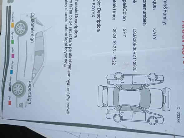 بەناوی خوای گەورە

                     MG2024
مواسەفات كۆنفۆرد
10هەزار ڕۆشتووە
زەمانی شەریكەیەو زەمانی نەشكاوە
كوشن و گاعی جوانی تێگیراوە
دەعامی بۆ دەعامی بەشەرت
سەیارەكە زۆر جوانەو مالی دۆست 
وە بەناوی خۆمەوەیە

ژ.م:-***********
