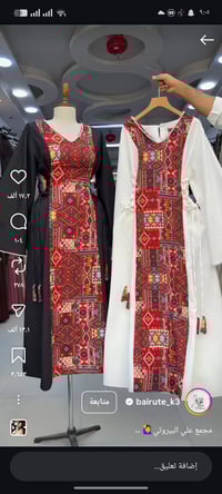 ملابس • متوفره