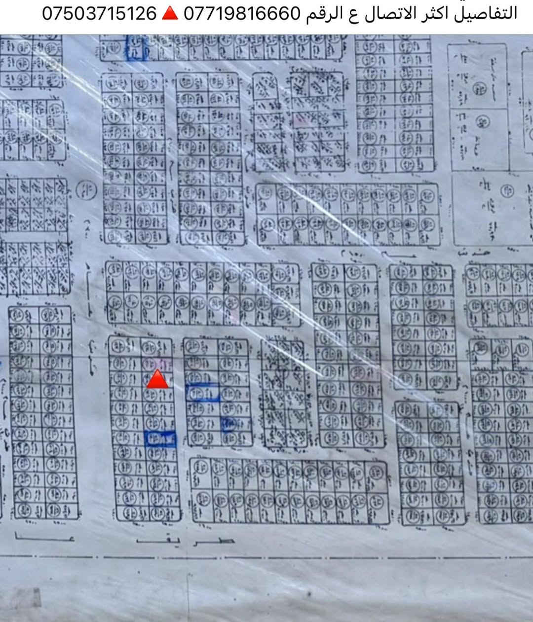 السلام عليكم نصف ارض ملك طابو مشيرفه الثانيه خلف شارع 30 قرب سايدين 60 مساحه 150 واجه 6 عمق 25 
اتجاه شمال 
للتفاصيل اتصل 
***********
***********
