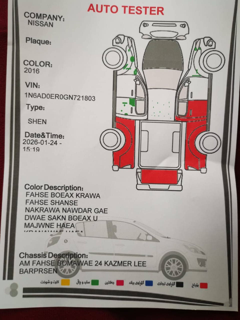 نیسان فرۆنتەر ۲۰۱٦ مواسەفات ئەمریکی ماڵی دۆستە بێ کێشە بۆ زانیاری زیاتر پەیوەندی بکەن بە خاوەنەکەی وەڵامی نامە نادەمەوە سوپاس 
***********
*********** watsup السليمانية, العراق
