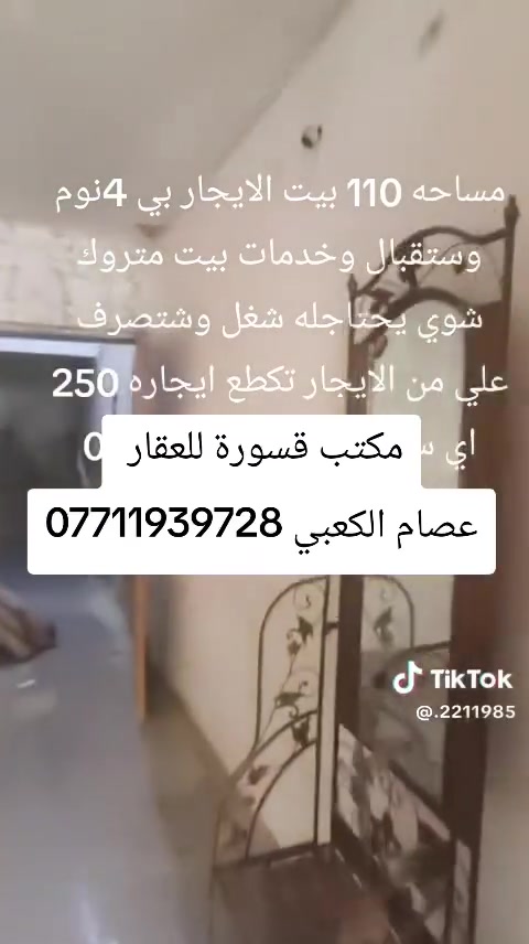 مكتب قسورة للعقار


**إذا كنت صاحب هذا الإعلان وتريد حذفه لأي سبب، رجاءا أرسل رسالة إلى الدعم الفني**