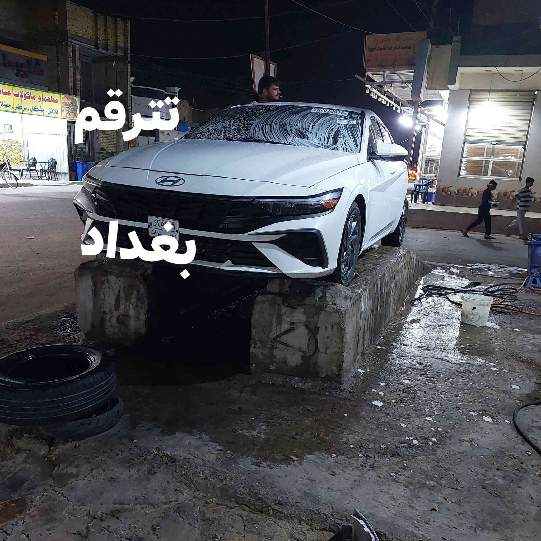 النترا موديل 2024 ابيض 
صدفي  دخول جديد تترقم بغداد حالين فحص مؤقت بدون
ابيع بدون تصليح بدون رقم حادث خلفي بدون تبديل يرجع بس الحوض وتعديل بجاملغ بارد جهة السايق 
*********** متوفر واتساب
