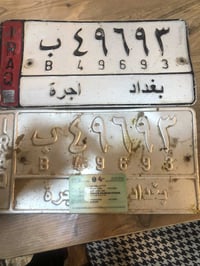 رقم وهيكل • تحويل مباشر • ٢٠١٢