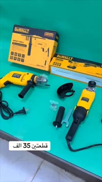 بغداد • توصيل لجميع المحافظات • إلكترونيات