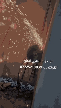 خدمات • رقم فقط