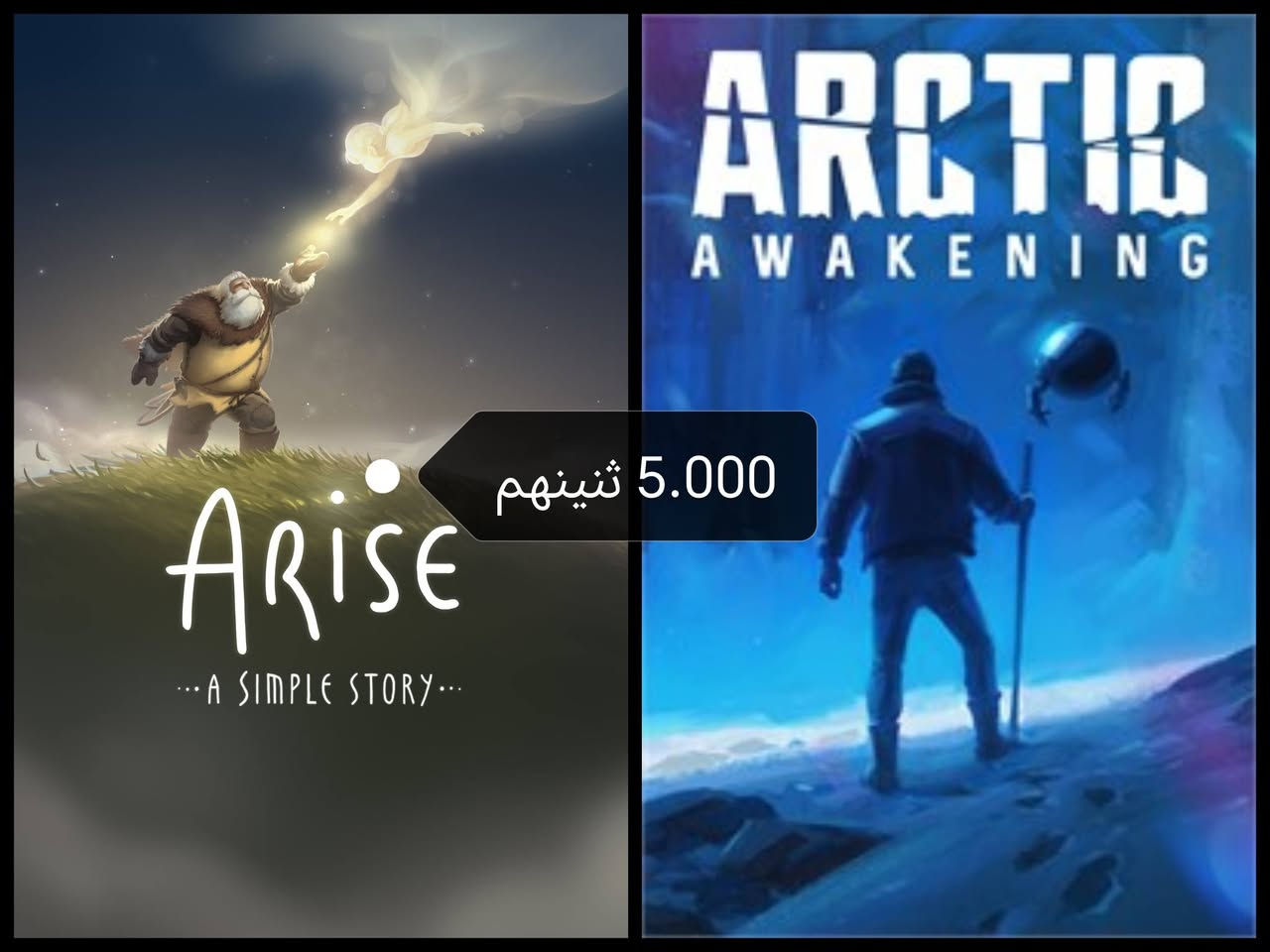 السلام عليكم..
ابرز تخفيضات الالعاب للاكس بوكس


**إذا كنت صاحب هذا الإعلان وتريد حذفه لأي سبب، رجاءا أرسل رسالة إلى الدعم الفني**