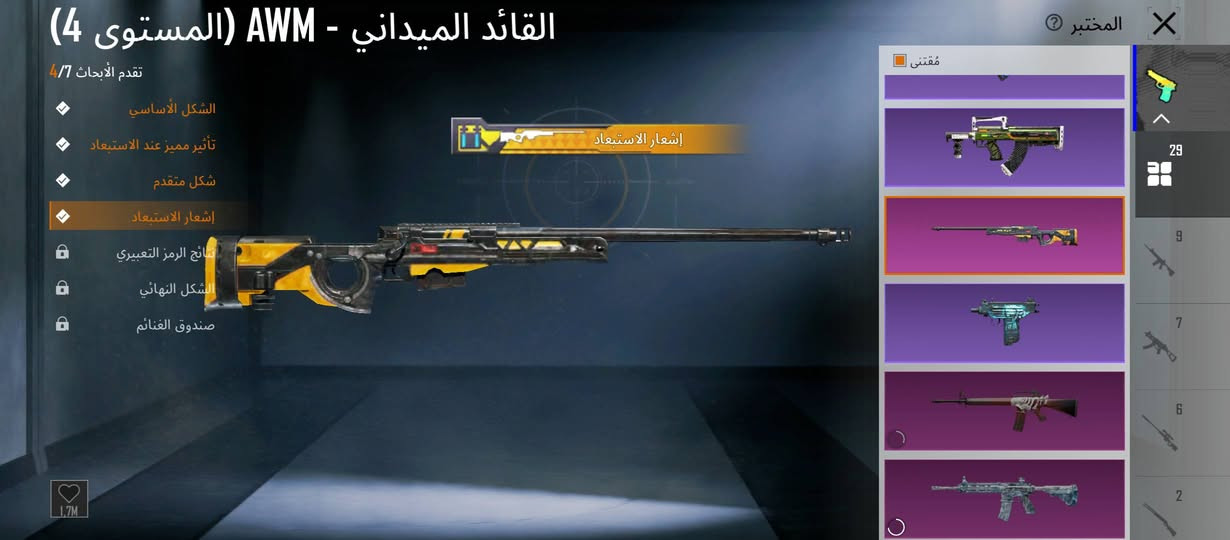 حساب ببجي للبيع السعر 200
بالنجف


**إذا كنت صاحب هذا الإعلان وتريد حذفه لأي سبب، رجاءا أرسل رسالة إلى الدعم الفني**