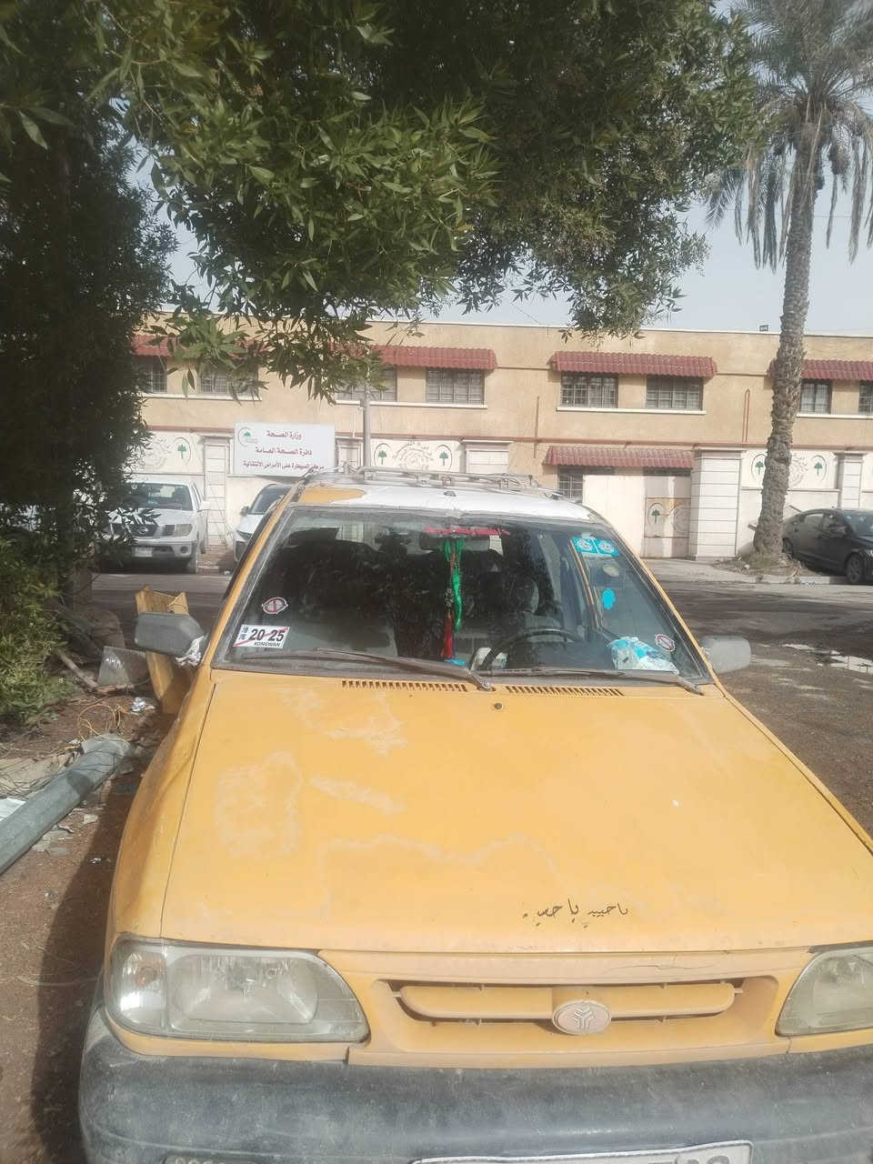 السلام عليكم
سايبا موديل ١١ رقم بغداد كير مكينه خير من الله. مكاني بغداد المدائن. السعر 24 رقم هاتف
***********
