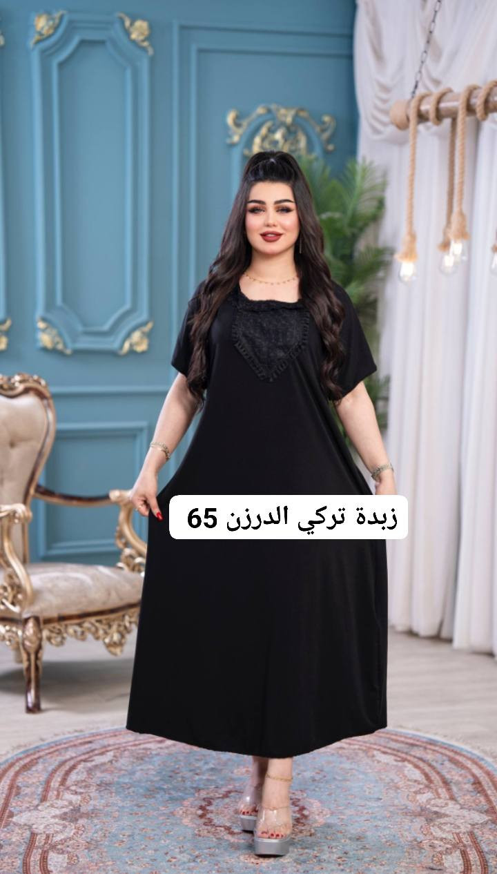 #دزاينات_الزبدة_التركي_ولاأروع_تجدونها_لدينا
سارعوا بالحجز كميات محدودة
للحجز خااص 
توصيل 5 لكافة المحافظات


**إذا كنت صاحب هذا الإعلان وتريد حذفه لأي سبب، رجاءا أرسل رسالة إلى الدعم الفني**