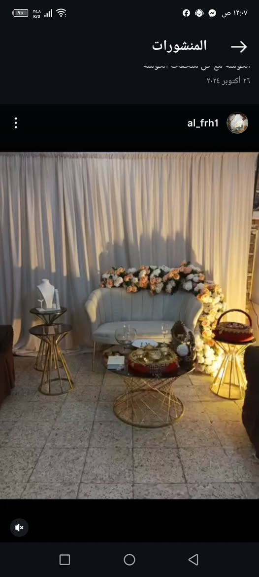 السلام عليكم بيع شلعه كاملة مكاني بغداد غراض نضيفة بنسبة للصور الي بيهة بس ورد هذا جديد وكاتب كم قطعه من كل لون  الشازلونات العدي ٣ وحدة مطالعه ب صور رايدهم قفل ب900


**إذا كنت صاحب هذا الإعلان وتريد حذفه لأي سبب، رجاءا أرسل رسالة إلى الدعم الفني**