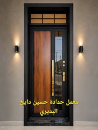 حدادة حسين دايخ • أبواب قاصه • قاصه روك بنل