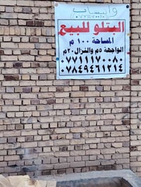 نهاوند • ١٠٠م • جاهز للبناء