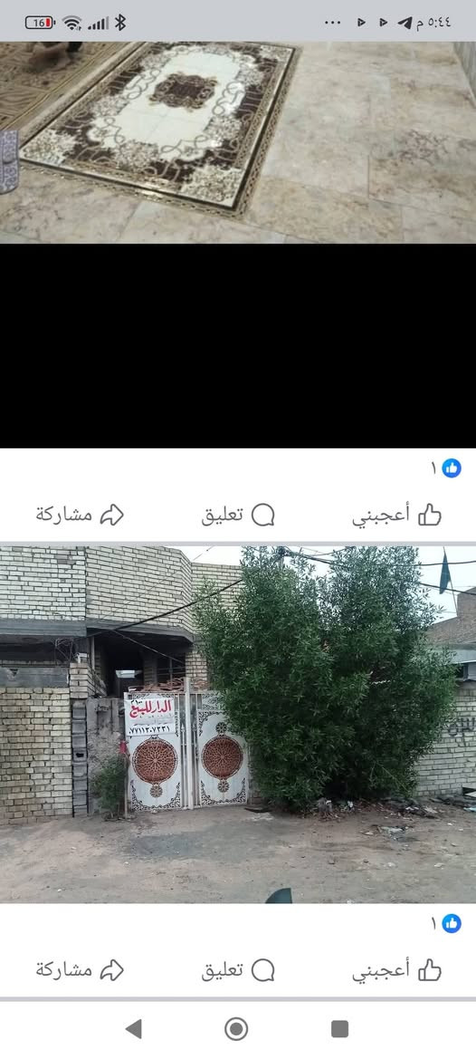 سلام عليكم بيت 100 متربناء جديد سنة 2020 فرع مقابيل نشائيه ابو طيبه فرع اسواق سيدرابع فرع عن شارع السجه***********
