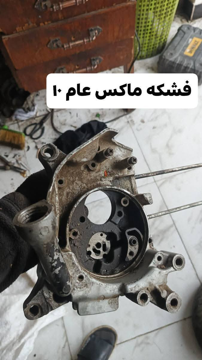 غراض ماكس للبيع جوه السوك مكاني بغداد الدوره *********** متواجد علفيس
