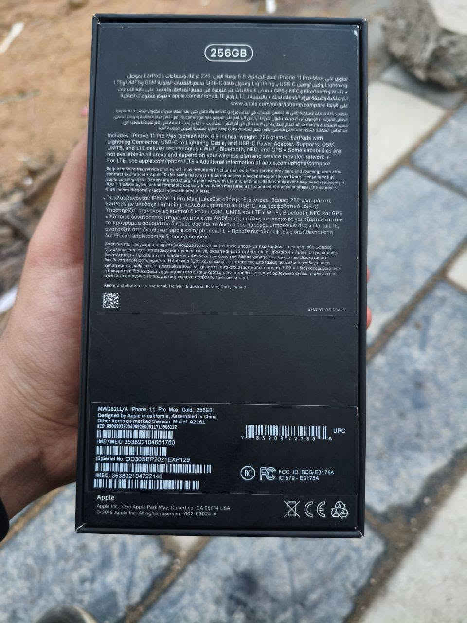 السلام عليكم
ايفون 11pro max 
ذاكرة 256
مبدل شاشة وبطارية 
وزر الي يعلي وينصي مو شغال
جهاز نضيف شخط مابي
ويجي وياه كارتونة الجهاز الاصلي

سعر :٢٥٠
***********
مكاني الدورة
