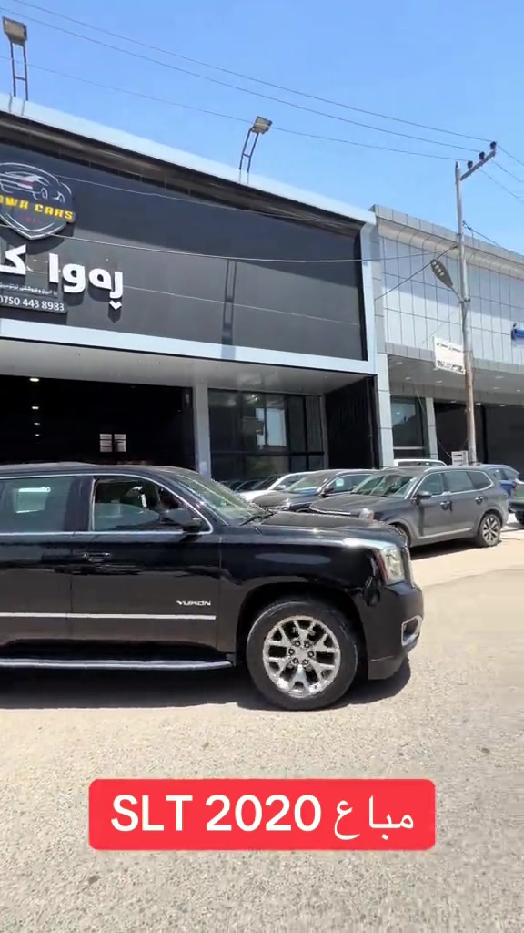 #rawa_cars #erbil #sold #iraq #2026 


**إذا كنت صاحب هذا الإعلان وتريد حذفه لأي سبب، رجاءا أرسل رسالة إلى الدعم الفني**