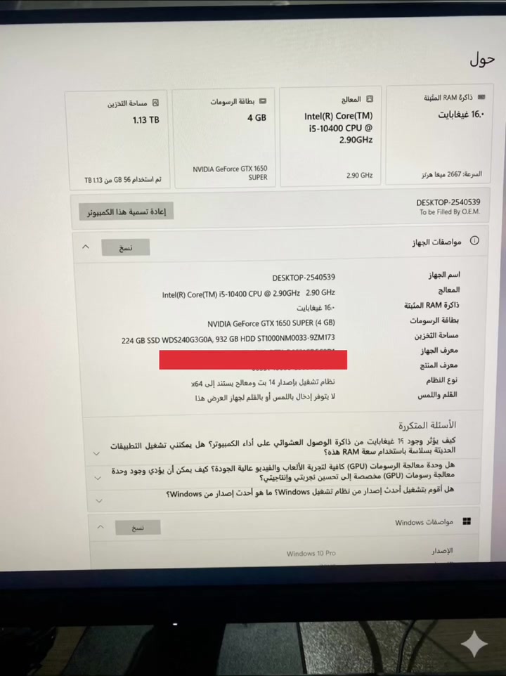 سلام عليكم pc تجميعه للبيع 
المواصفات بلصورة


**إذا كنت صاحب هذا الإعلان وتريد حذفه لأي سبب، رجاءا أرسل رسالة إلى الدعم الفني**