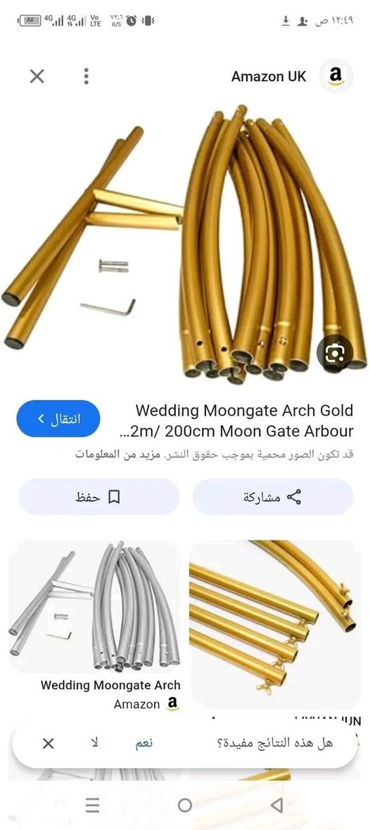 ستاند دائري حجم كبير مال مناسبات حاي بدون براغي السعر 17.... التوصيل لجميع المحافظات العراق 3...


**إذا كنت صاحب هذا الإعلان وتريد حذفه لأي سبب، رجاءا أرسل رسالة إلى الدعم الفني**