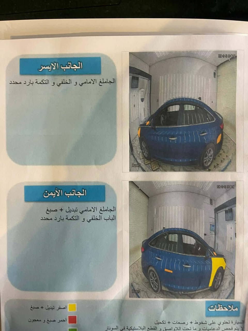 ***********   السلام عليكم سوناتا للبيع ماكينه 2400 العنوان كربلاء 2016
