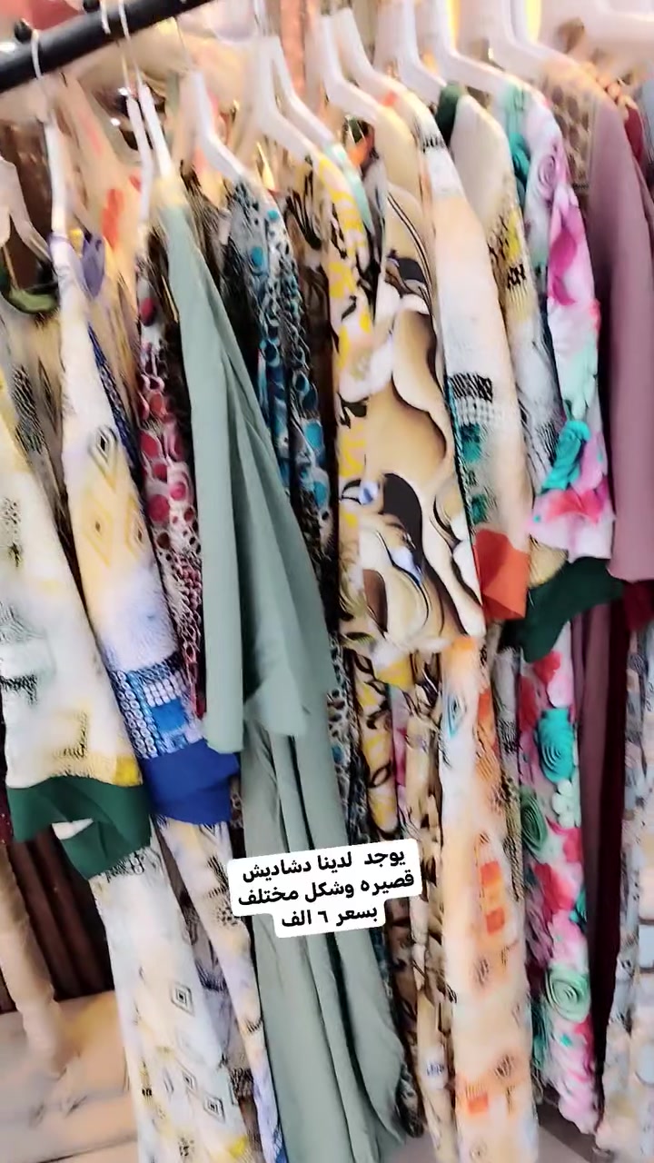 مول فاملي المسيب الطابق الثاني


**إذا كنت صاحب هذا الإعلان وتريد حذفه لأي سبب، رجاءا أرسل رسالة إلى الدعم الفني**
