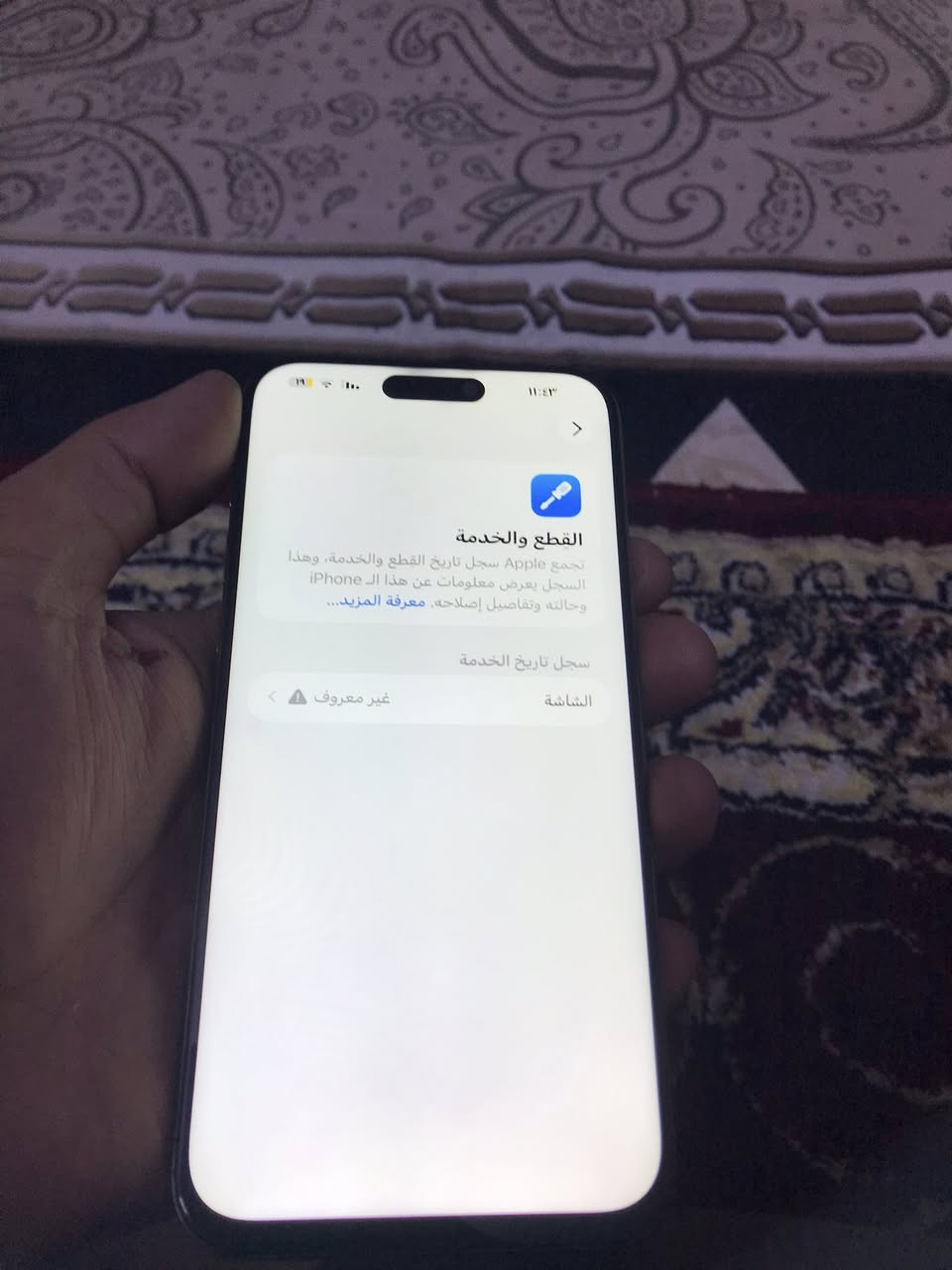 15 برو ماكس 
ذاكرة 256 
 تيتانيوم 
بطارية 88 
دبل شريحة 
نموذج M
مبدل فقط شاشة رايدة ب ٧٢٥ بي مجال حگ الجية مكاني بغداد


**إذا كنت صاحب هذا الإعلان وتريد حذفه لأي سبب، رجاءا أرسل رسالة إلى الدعم الفني**