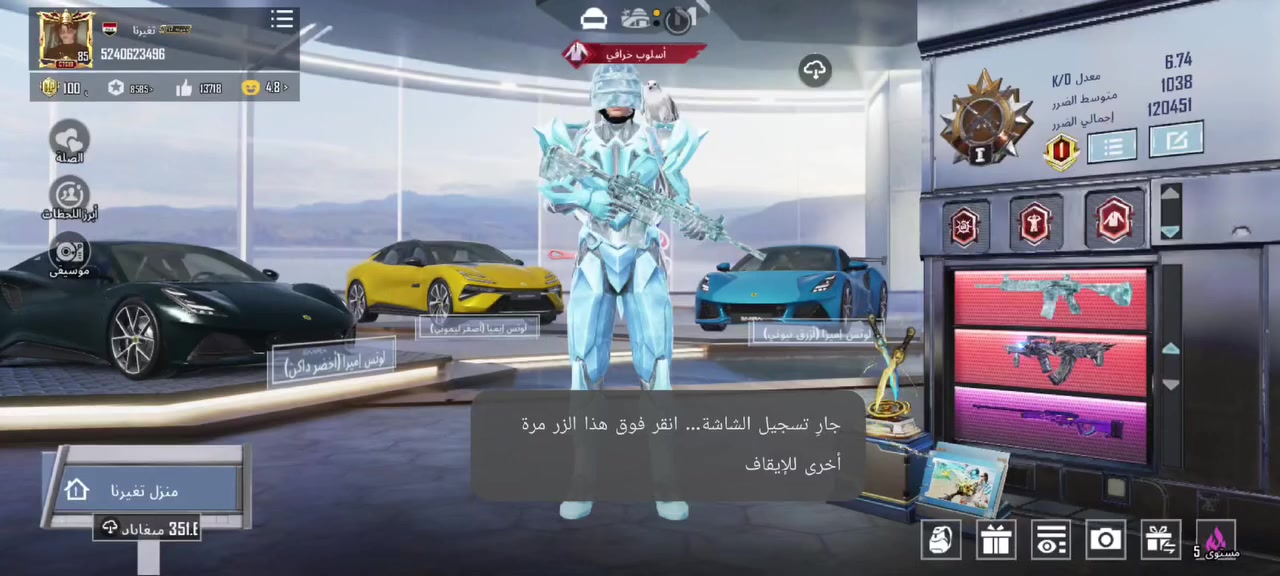 حساب لبيع قوي مرتب من سيزرن 2ب 500الف بي مجال مكاني بغداد بسمايه 5240623496


**إذا كنت صاحب هذا الإعلان وتريد حذفه لأي سبب، رجاءا أرسل رسالة إلى الدعم الفني**