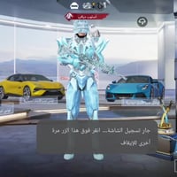 حساب ببجي • ٥٠٠ألف بي • بسمايه بغداد