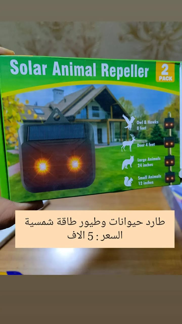 اللهم صل على محمد وآل محمد
قطع امازون الكتروني متنوعة بأرخص الاسعار ✅✅
يتوفر توصيل جميع محافظات العراق 5 الاف


**إذا كنت صاحب هذا الإعلان وتريد حذفه لأي سبب، رجاءا أرسل رسالة إلى الدعم الفني**