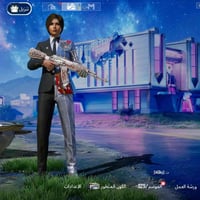 حساب ببجي للبيع  تفاصيل خاص  07773891906