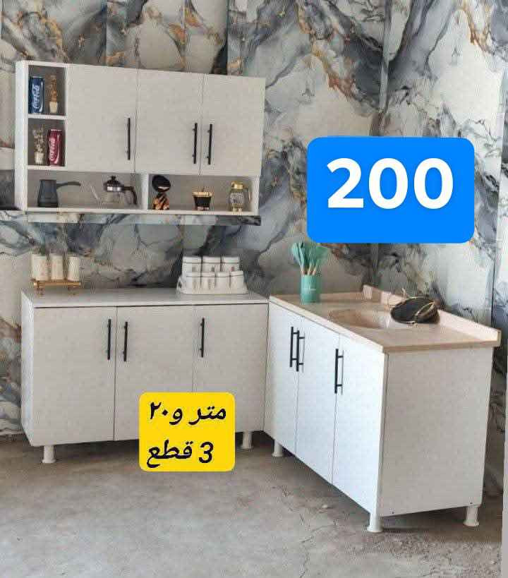 ♥️♥️ بغداد, العراق


**إذا كنت صاحب هذا الإعلان وتريد حذفه لأي سبب، رجاءا أرسل رسالة إلى الدعم الفني**