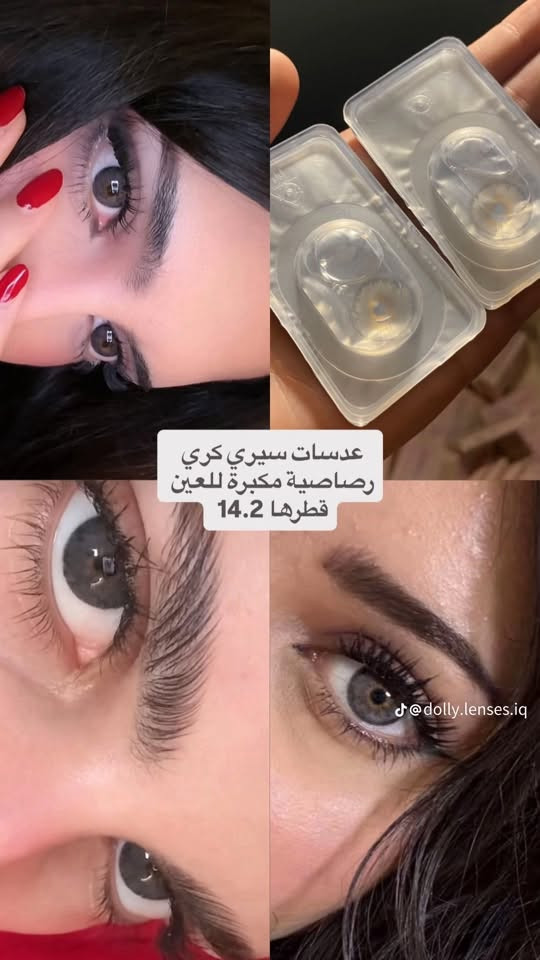 عدسات بهل شكل ضمان 2030سعر 4الف واحد عندي توصيل


**إذا كنت صاحب هذا الإعلان وتريد حذفه لأي سبب، رجاءا أرسل رسالة إلى الدعم الفني**