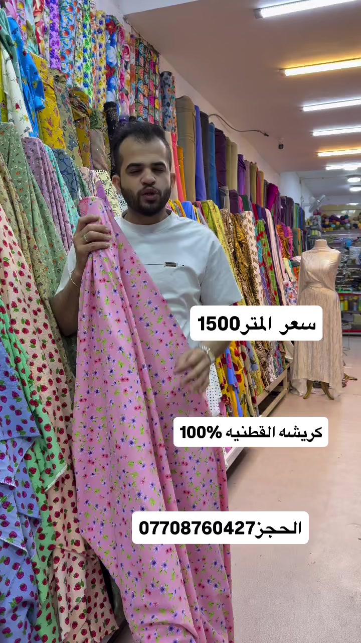 #حيدر #*********** #حيدر_علي #مشاهير_العرب
