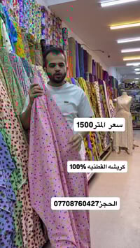 #حيدر #07708760427 #حيدر_علي #مشاهير_العرب