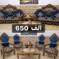 للبيع حجز او استفسار  07783317153