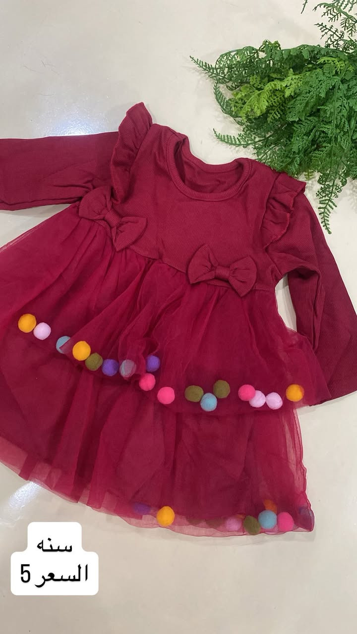 ملابس اطفال ماكة بات بات 
متوفر توصيل


**إذا كنت صاحب هذا الإعلان وتريد حذفه لأي سبب، رجاءا أرسل رسالة إلى الدعم الفني**