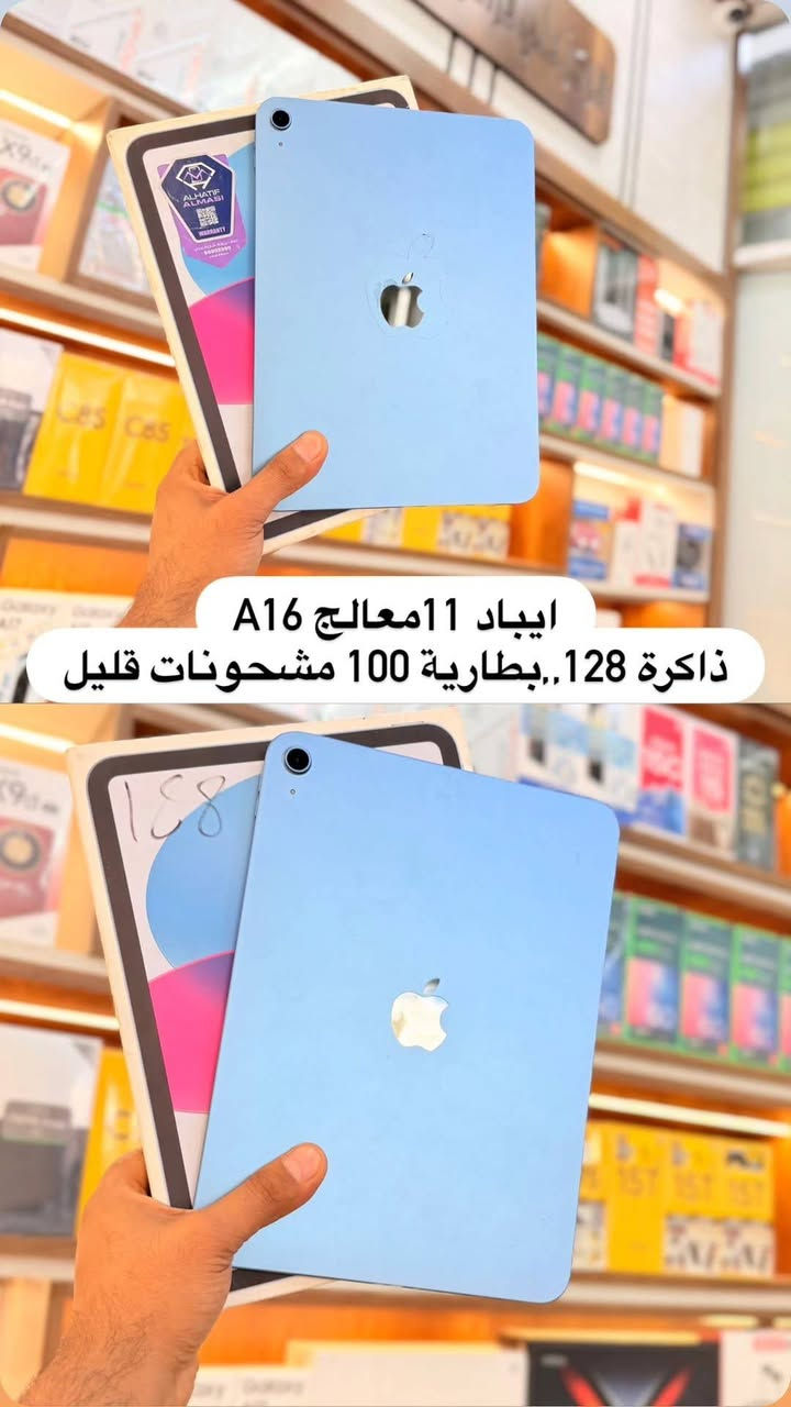 على بركة الله تعالى يعلن مركز علي فراس للهاتف النقال  عن وصول دفعة جديدة من الأجهزة 📱
متوفر جميع أجهزة الموبايل الجديدة والمستعملة
🔹 يتوفر بيع وشراء ومراوس جميع الهواتف 
كذلك متوفر البيع ب القصد المريح فقط فقط لحاملي بطاقة الماستر كارد الرافدين 
كذلك متوفر صيانة وبرمجة لجميع الهواتف النقالة 
📍 الموقع: الرفاعي – شارع الموبايلات – قرب نصر الأوتجي...مركز علي فراس للهاتف النقال 
نتشرف بزيارتكم، أهلاً وسهلاً بالجميع 🤍
 
للتواصل
علي فراس ...***********
***********

حسين عصام ....
***********
