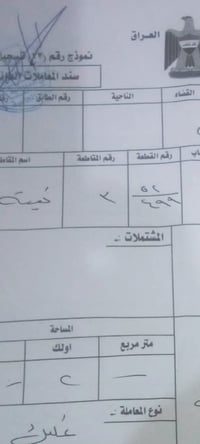 تقي الثالث • طابو • ٢٠٠م