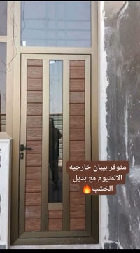 ألمنيوم • أبواب شبابيك • تركيب السماوة