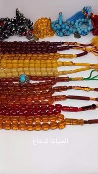 المنيات للنخاع للبيع للاستفسار ٠٧٨٠٧١٩٥٣٩٠يوجد وتساب