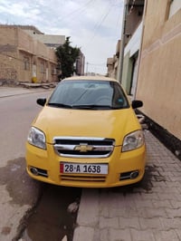 افيو • ٢٠١١ • رقم انكليزي